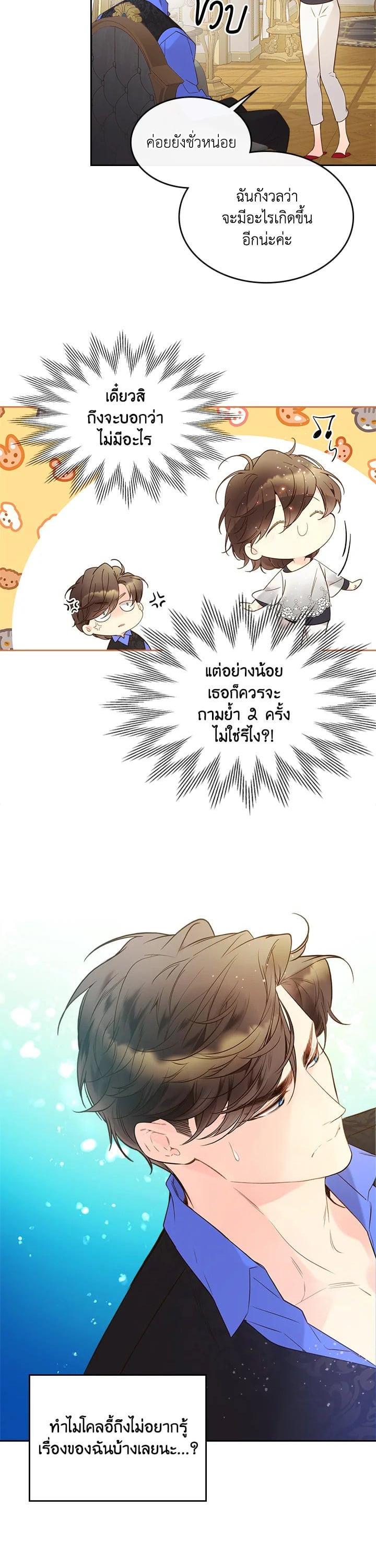 Manga-lc-com อ่านมังงะ อ่านการ์ตูน ออนไลน์ ฟรี Beatrice เจ้าหญิงเบียทริซ ตอนที่ 1 2 3 4 5 6 7 8 9 10 11 12 13 14 ฟรี ไม่มีโฆษณา Manga-lc - อ่าน มังงะ อ่าน การ์ตูน ออนไลน์ อ่านมังงะ ฟรี