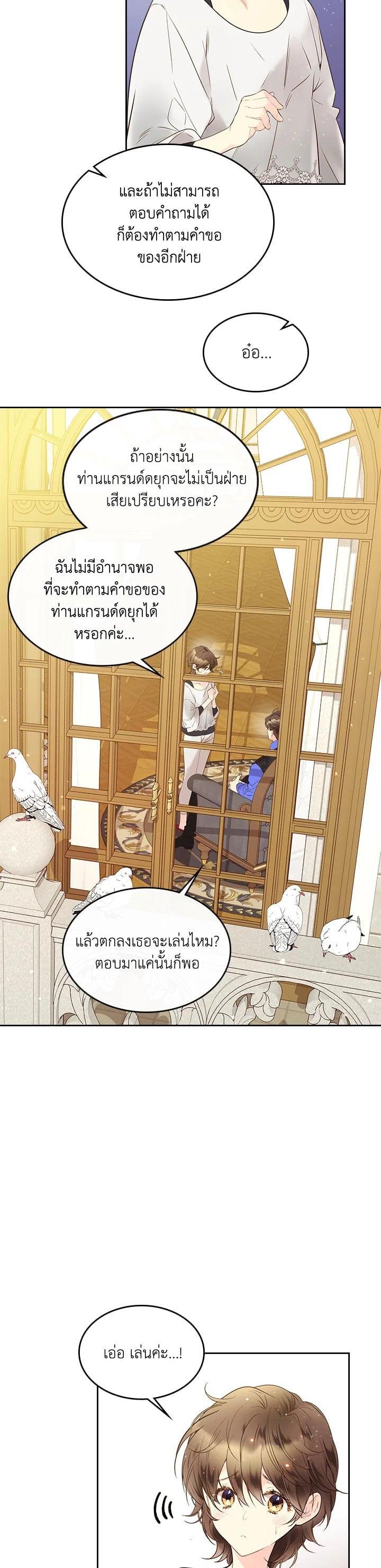 Manga-lc-com อ่านมังงะ อ่านการ์ตูน ออนไลน์ ฟรี Beatrice เจ้าหญิงเบียทริซ ตอนที่ 1 2 3 4 5 6 7 8 9 10 11 12 13 14 ฟรี ไม่มีโฆษณา Manga-lc - อ่าน มังงะ อ่าน การ์ตูน ออนไลน์ อ่านมังงะ ฟรี