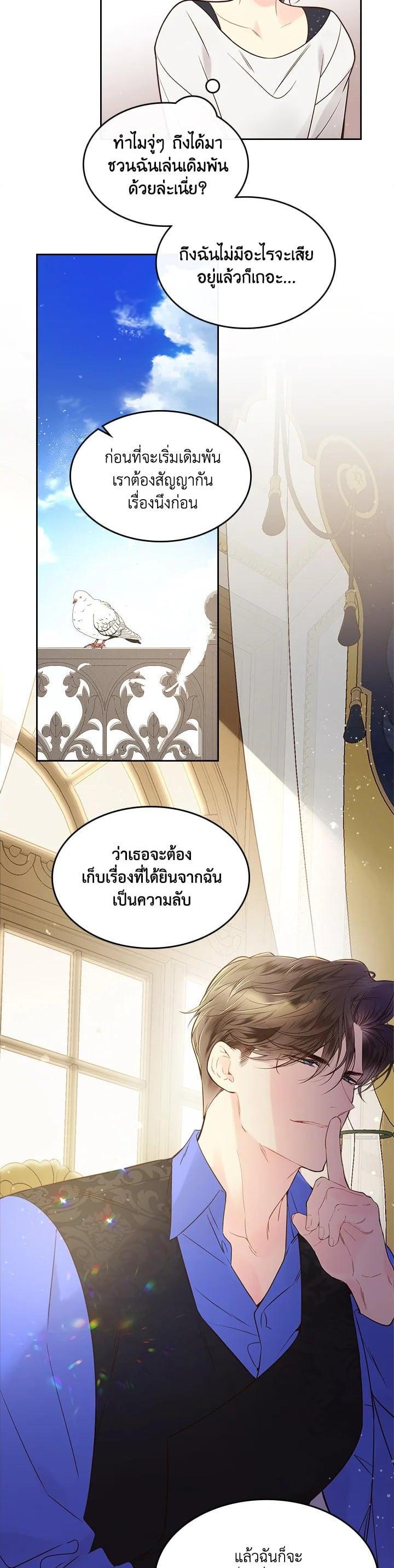 Manga-lc-com อ่านมังงะ อ่านการ์ตูน ออนไลน์ ฟรี Beatrice เจ้าหญิงเบียทริซ ตอนที่ 1 2 3 4 5 6 7 8 9 10 11 12 13 14 ฟรี ไม่มีโฆษณา Manga-lc - อ่าน มังงะ อ่าน การ์ตูน ออนไลน์ อ่านมังงะ ฟรี