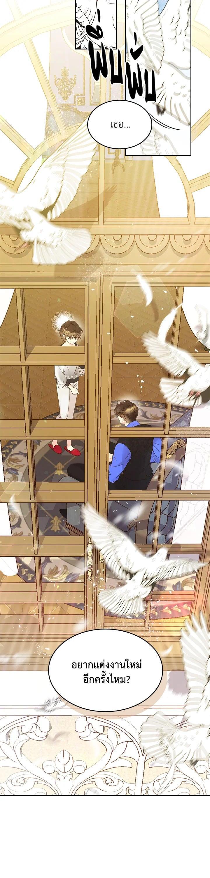 Manga-lc-com อ่านมังงะ อ่านการ์ตูน ออนไลน์ ฟรี Beatrice เจ้าหญิงเบียทริซ ตอนที่ 1 2 3 4 5 6 7 8 9 10 11 12 13 14 ฟรี ไม่มีโฆษณา Manga-lc - อ่าน มังงะ อ่าน การ์ตูน ออนไลน์ อ่านมังงะ ฟรี