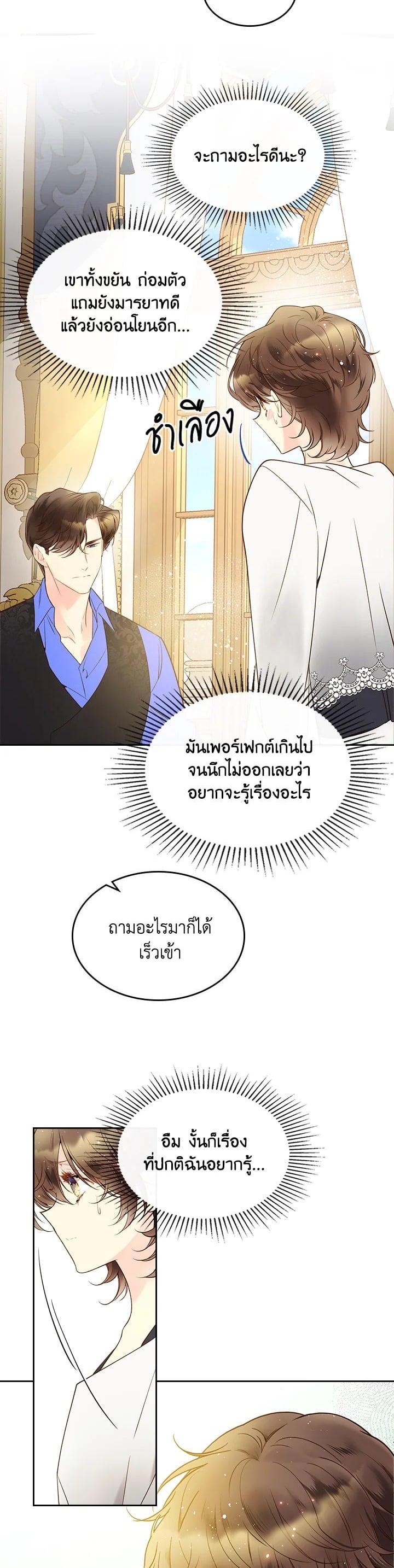 Manga-lc-com อ่านมังงะ อ่านการ์ตูน ออนไลน์ ฟรี Beatrice เจ้าหญิงเบียทริซ ตอนที่ 1 2 3 4 5 6 7 8 9 10 11 12 13 14 ฟรี ไม่มีโฆษณา Manga-lc - อ่าน มังงะ อ่าน การ์ตูน ออนไลน์ อ่านมังงะ ฟรี