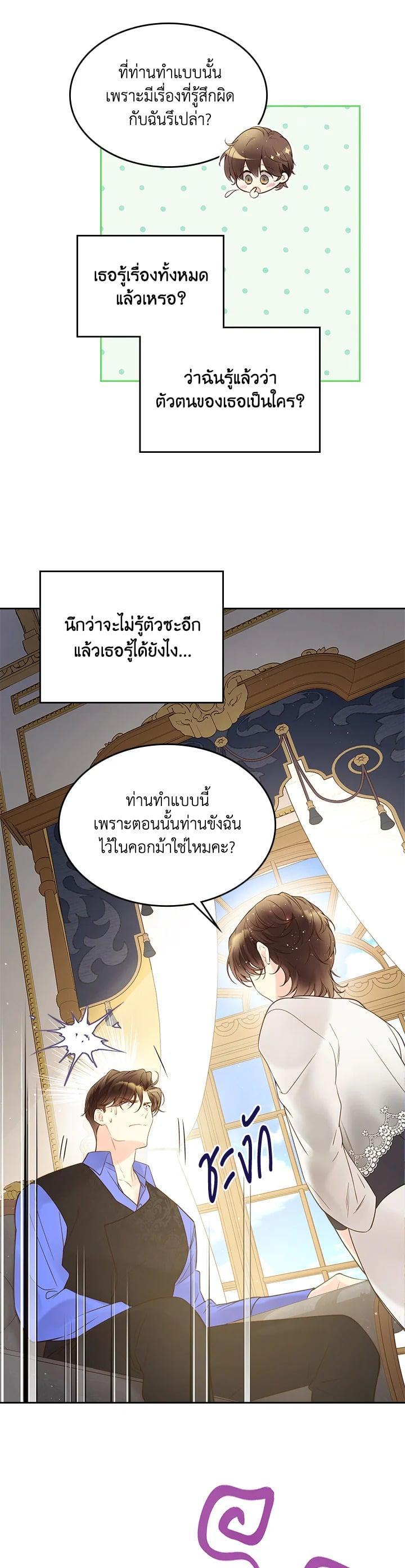 Manga-lc-com อ่านมังงะ อ่านการ์ตูน ออนไลน์ ฟรี Beatrice เจ้าหญิงเบียทริซ ตอนที่ 1 2 3 4 5 6 7 8 9 10 11 12 13 14 ฟรี ไม่มีโฆษณา Manga-lc - อ่าน มังงะ อ่าน การ์ตูน ออนไลน์ อ่านมังงะ ฟรี