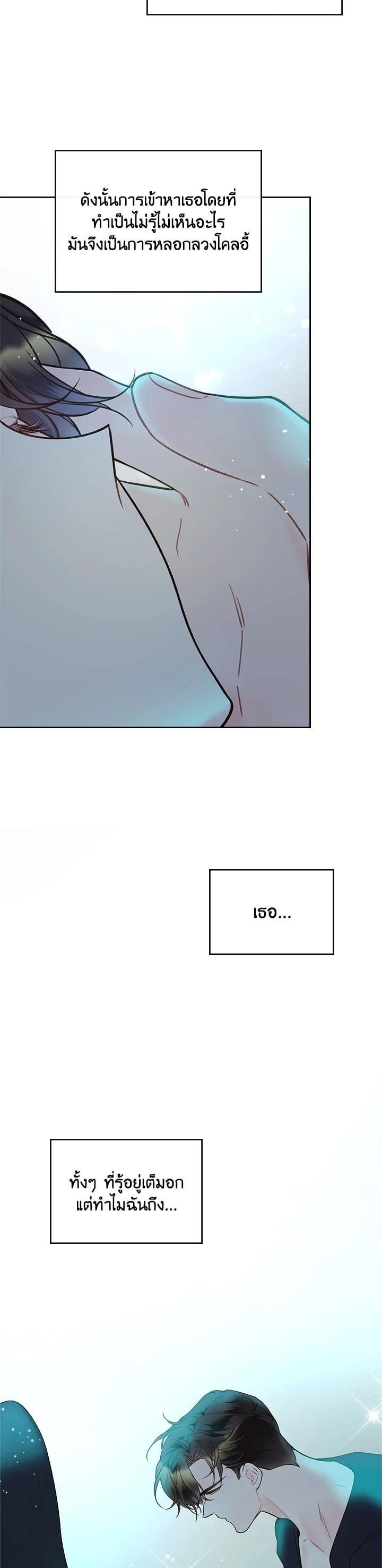 Manga-lc-com อ่านมังงะ อ่านการ์ตูน ออนไลน์ ฟรี Beatrice เจ้าหญิงเบียทริซ ตอนที่ 1 2 3 4 5 6 7 8 9 10 11 12 13 14 ฟรี ไม่มีโฆษณา Manga-lc - อ่าน มังงะ อ่าน การ์ตูน ออนไลน์ อ่านมังงะ ฟรี