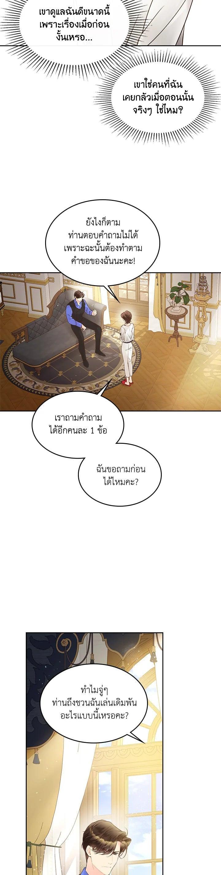 Manga-lc-com อ่านมังงะ อ่านการ์ตูน ออนไลน์ ฟรี Beatrice เจ้าหญิงเบียทริซ ตอนที่ 1 2 3 4 5 6 7 8 9 10 11 12 13 14 ฟรี ไม่มีโฆษณา Manga-lc - อ่าน มังงะ อ่าน การ์ตูน ออนไลน์ อ่านมังงะ ฟรี