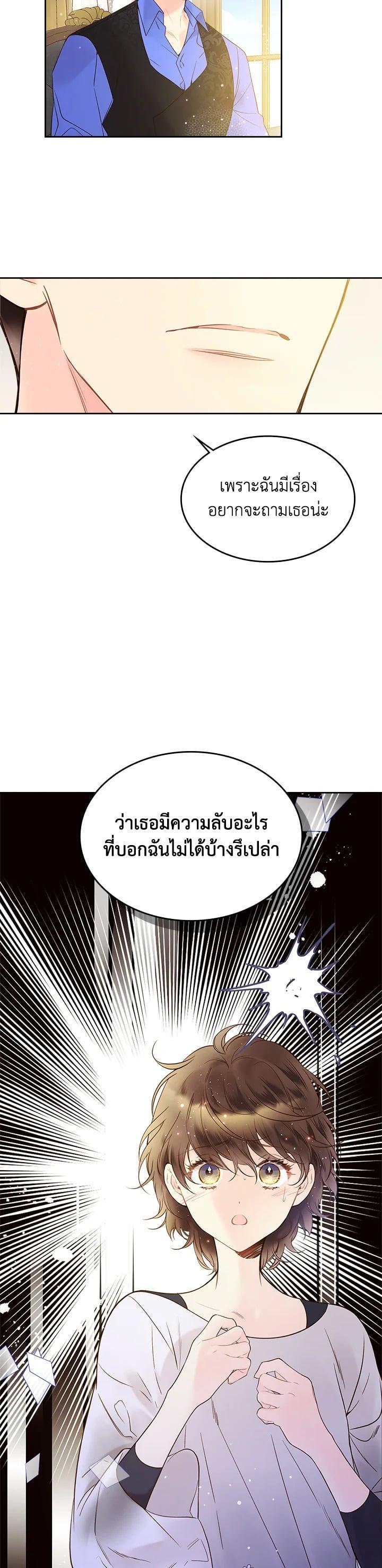 Manga-lc-com อ่านมังงะ อ่านการ์ตูน ออนไลน์ ฟรี Beatrice เจ้าหญิงเบียทริซ ตอนที่ 1 2 3 4 5 6 7 8 9 10 11 12 13 14 ฟรี ไม่มีโฆษณา Manga-lc - อ่าน มังงะ อ่าน การ์ตูน ออนไลน์ อ่านมังงะ ฟรี
