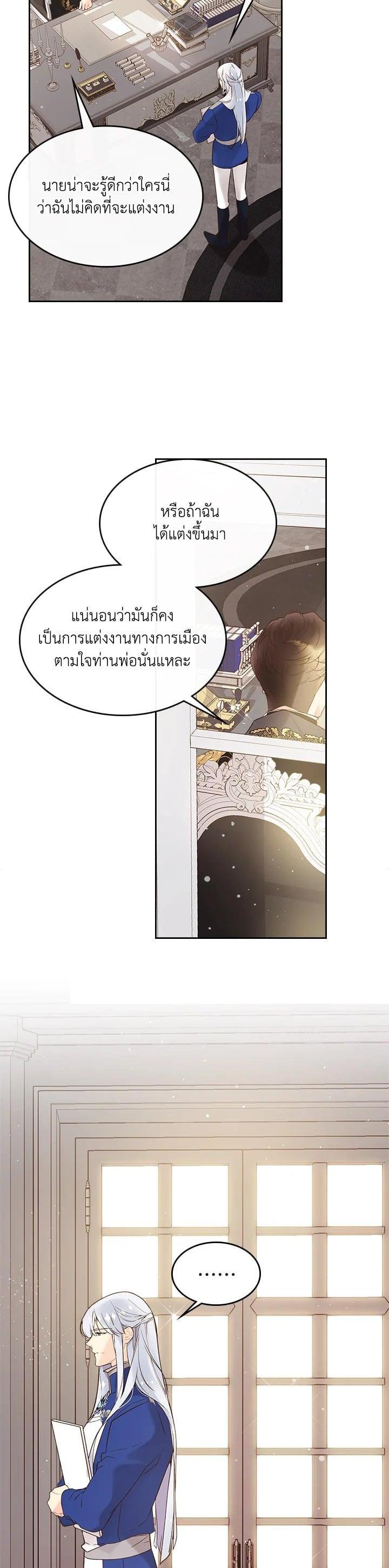 Manga-lc-com อ่านมังงะ อ่านการ์ตูน ออนไลน์ ฟรี Beatrice เจ้าหญิงเบียทริซ ตอนที่ 1 2 3 4 5 6 7 8 9 10 11 12 13 14 ฟรี ไม่มีโฆษณา Manga-lc - อ่าน มังงะ อ่าน การ์ตูน ออนไลน์ อ่านมังงะ ฟรี