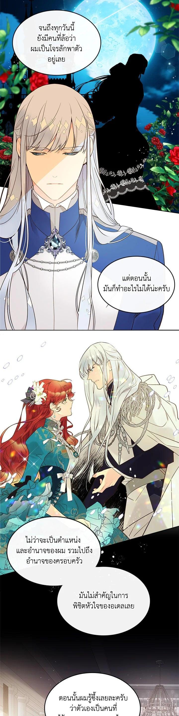 Manga-lc-com อ่านมังงะ อ่านการ์ตูน ออนไลน์ ฟรี Beatrice เจ้าหญิงเบียทริซ ตอนที่ 1 2 3 4 5 6 7 8 9 10 11 12 13 14 ฟรี ไม่มีโฆษณา Manga-lc - อ่าน มังงะ อ่าน การ์ตูน ออนไลน์ อ่านมังงะ ฟรี