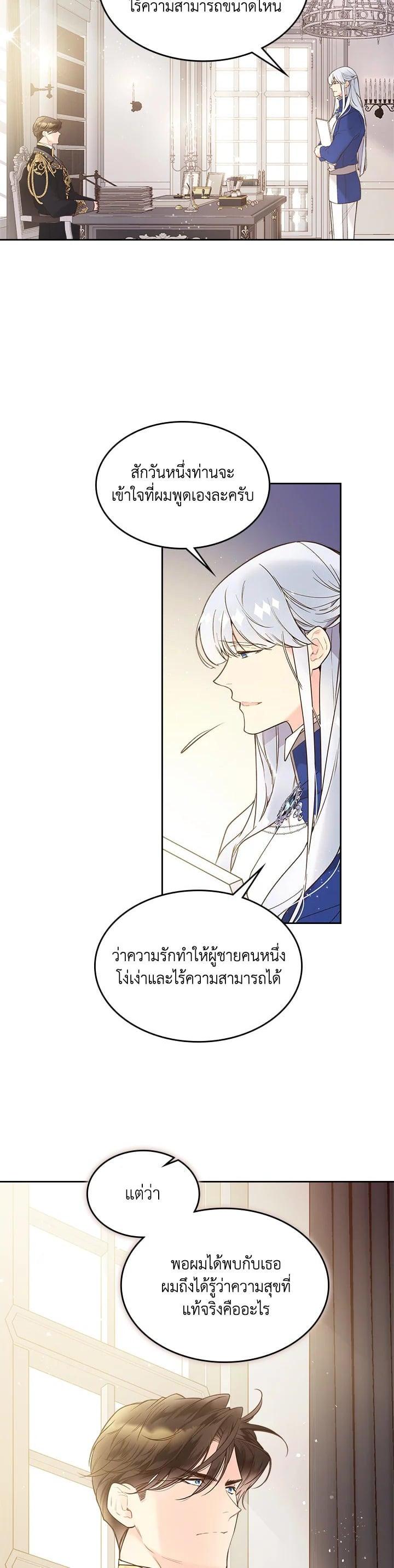 Manga-lc-com อ่านมังงะ อ่านการ์ตูน ออนไลน์ ฟรี Beatrice เจ้าหญิงเบียทริซ ตอนที่ 1 2 3 4 5 6 7 8 9 10 11 12 13 14 ฟรี ไม่มีโฆษณา Manga-lc - อ่าน มังงะ อ่าน การ์ตูน ออนไลน์ อ่านมังงะ ฟรี