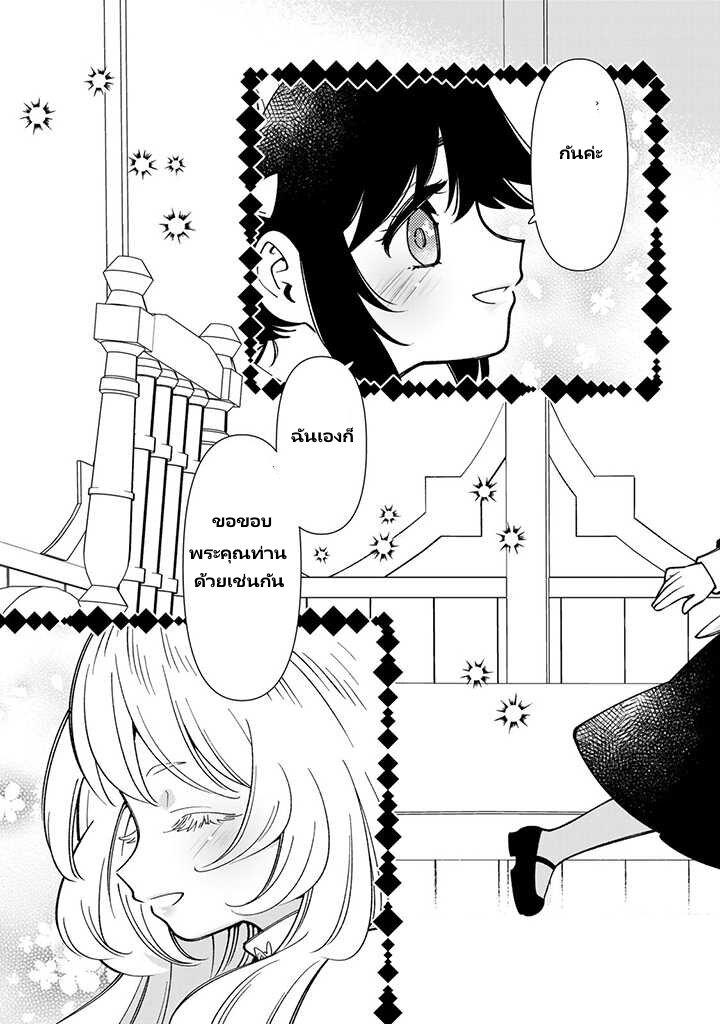 Manga-lc-com อ่านมังงะ อ่านการ์ตูน ออนไลน์ ฟรี Tensei Daiseijo no Isekai no Nonbiri Kikou ตอนที่ 1 2 3 4 5 6 7 8 9 10 11 12 13 14 ฟรี ไม่มีโฆษณา Manga-lc - อ่าน มังงะ อ่าน การ์ตูน ออนไลน์ อ่านมังงะ ฟรี