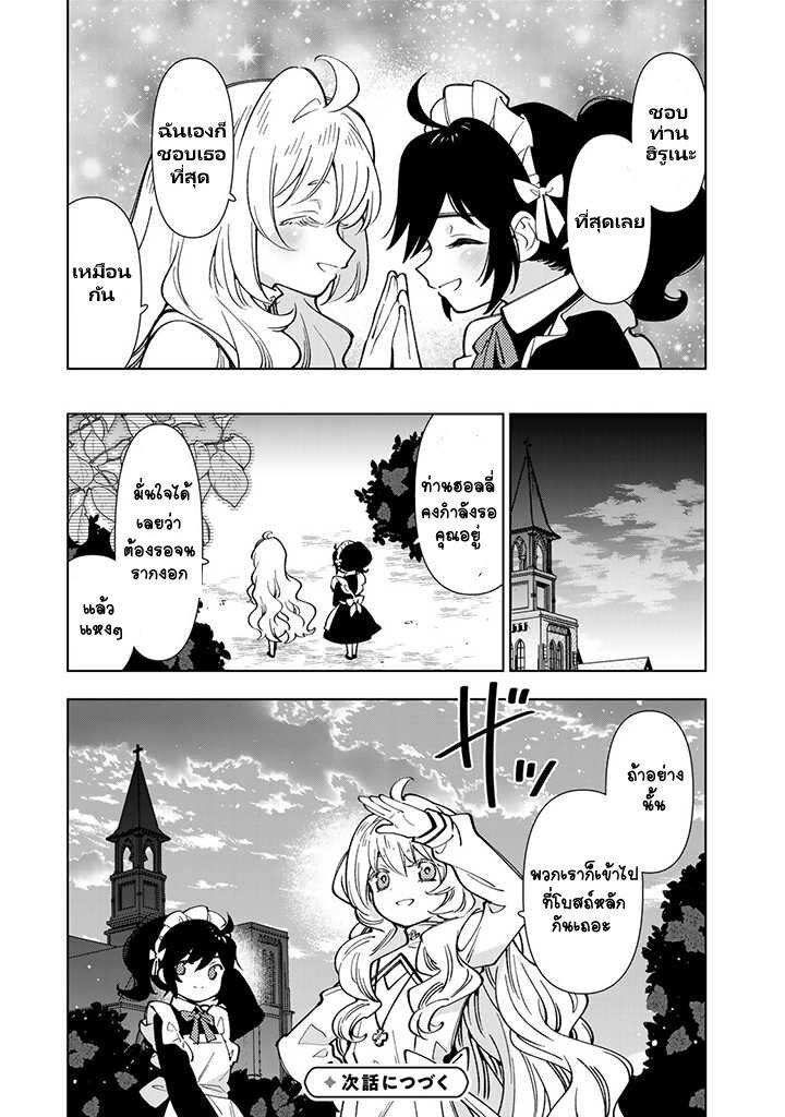Manga-lc-com อ่านมังงะ อ่านการ์ตูน ออนไลน์ ฟรี Tensei Daiseijo no Isekai no Nonbiri Kikou ตอนที่ 1 2 3 4 5 6 7 8 9 10 11 12 13 14 ฟรี ไม่มีโฆษณา Manga-lc - อ่าน มังงะ อ่าน การ์ตูน ออนไลน์ อ่านมังงะ ฟรี