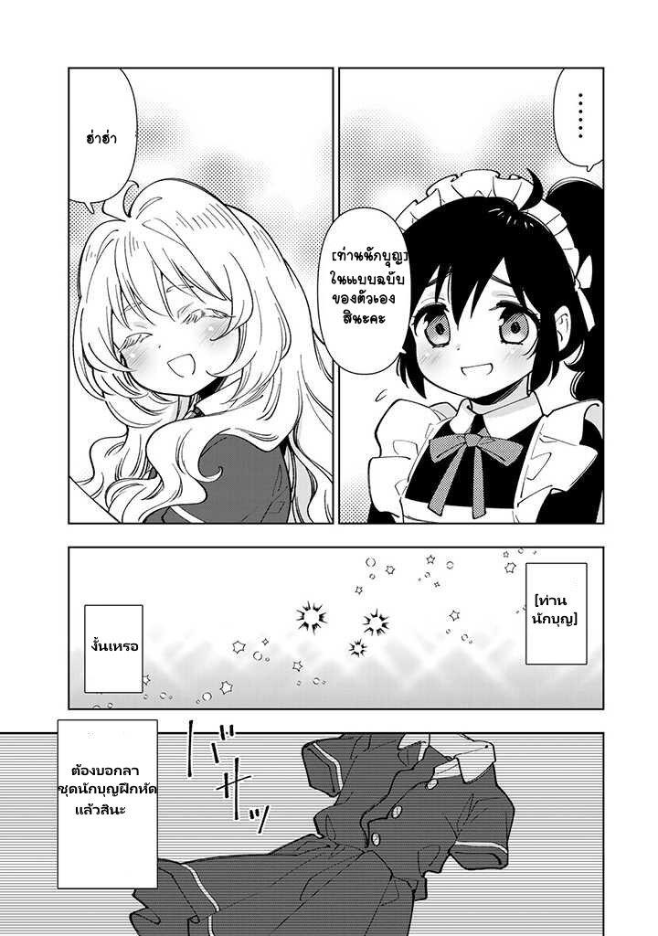 Manga-lc-com อ่านมังงะ อ่านการ์ตูน ออนไลน์ ฟรี Tensei Daiseijo no Isekai no Nonbiri Kikou ตอนที่ 1 2 3 4 5 6 7 8 9 10 11 12 13 14 ฟรี ไม่มีโฆษณา Manga-lc - อ่าน มังงะ อ่าน การ์ตูน ออนไลน์ อ่านมังงะ ฟรี