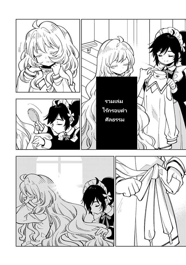 Manga-lc-com อ่านมังงะ อ่านการ์ตูน ออนไลน์ ฟรี Tensei Daiseijo no Isekai no Nonbiri Kikou ตอนที่ 1 2 3 4 5 6 7 8 9 10 11 12 13 14 ฟรี ไม่มีโฆษณา Manga-lc - อ่าน มังงะ อ่าน การ์ตูน ออนไลน์ อ่านมังงะ ฟรี