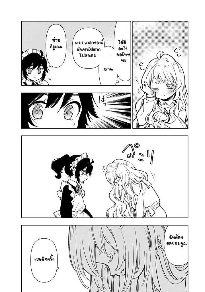 Manga-lc-com อ่านมังงะ อ่านการ์ตูน ออนไลน์ ฟรี Tensei Daiseijo no Isekai no Nonbiri Kikou ตอนที่ 1 2 3 4 5 6 7 8 9 10 11 12 13 14 ฟรี ไม่มีโฆษณา Manga-lc - อ่าน มังงะ อ่าน การ์ตูน ออนไลน์ อ่านมังงะ ฟรี