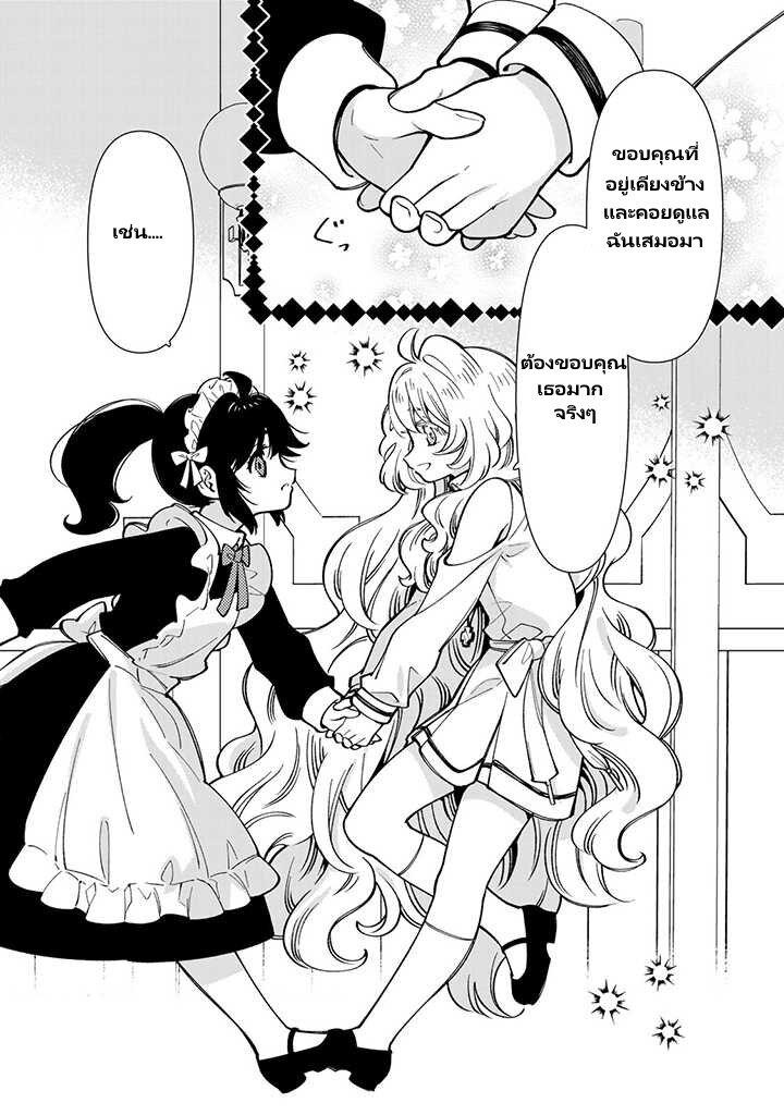 Manga-lc-com อ่านมังงะ อ่านการ์ตูน ออนไลน์ ฟรี Tensei Daiseijo no Isekai no Nonbiri Kikou ตอนที่ 1 2 3 4 5 6 7 8 9 10 11 12 13 14 ฟรี ไม่มีโฆษณา Manga-lc - อ่าน มังงะ อ่าน การ์ตูน ออนไลน์ อ่านมังงะ ฟรี