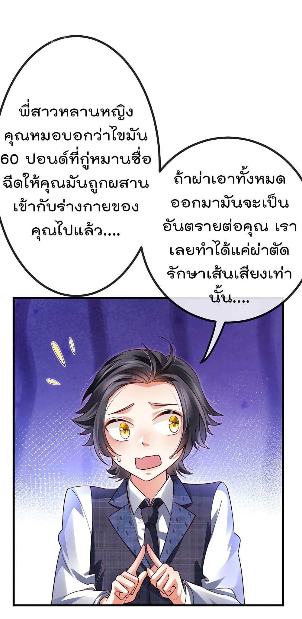 Manga-lc-com อ่านมังงะ อ่านการ์ตูน ออนไลน์ ฟรี One Hundred Ways to Abuse Scum ตอนที่ 1 2 3 4 5 6 7 8 9 10 11 12 13 14 ฟรี ไม่มีโฆษณา Manga-lc - อ่าน มังงะ อ่าน การ์ตูน ออนไลน์ อ่านมังงะ ฟรี
