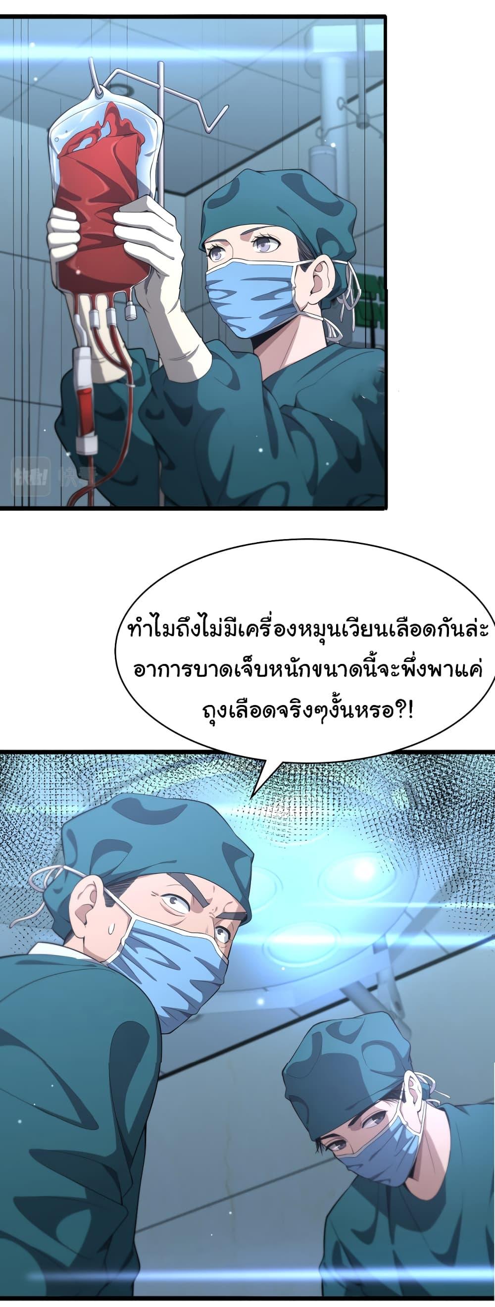 Manga-lc-com อ่านมังงะ อ่านการ์ตูน ออนไลน์ ฟรี Dr.Lingran’s Ultimate System ตอนที่ 1 2 3 4 5 6 7 8 9 10 11 12 13 14 ฟรี ไม่มีโฆษณา Manga-lc - อ่าน มังงะ อ่าน การ์ตูน ออนไลน์ อ่านมังงะ ฟรี