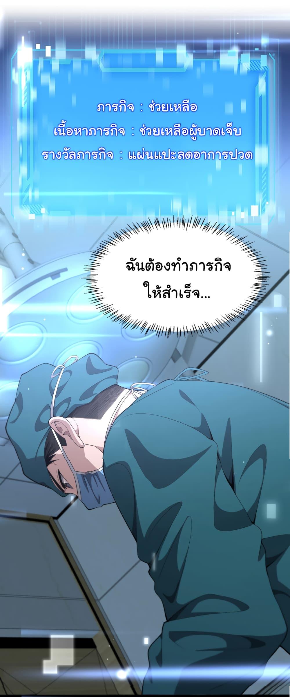 Manga-lc-com อ่านมังงะ อ่านการ์ตูน ออนไลน์ ฟรี Dr.Lingran’s Ultimate System ตอนที่ 1 2 3 4 5 6 7 8 9 10 11 12 13 14 ฟรี ไม่มีโฆษณา Manga-lc - อ่าน มังงะ อ่าน การ์ตูน ออนไลน์ อ่านมังงะ ฟรี
