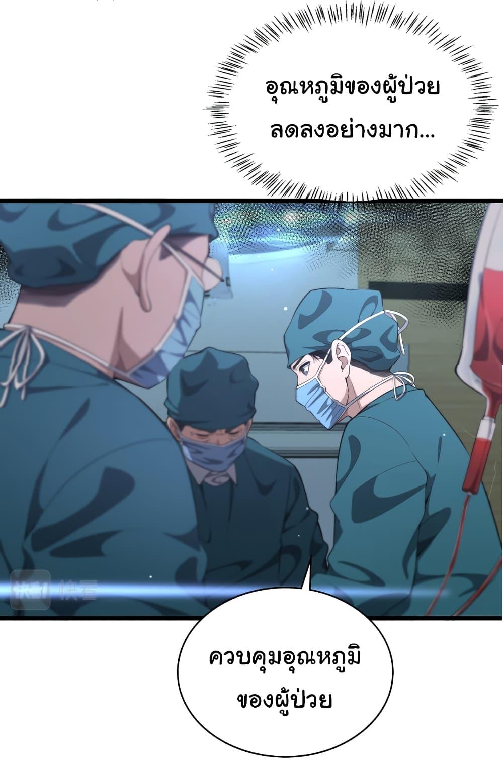 Manga-lc-com อ่านมังงะ อ่านการ์ตูน ออนไลน์ ฟรี Dr.Lingran’s Ultimate System ตอนที่ 1 2 3 4 5 6 7 8 9 10 11 12 13 14 ฟรี ไม่มีโฆษณา Manga-lc - อ่าน มังงะ อ่าน การ์ตูน ออนไลน์ อ่านมังงะ ฟรี
