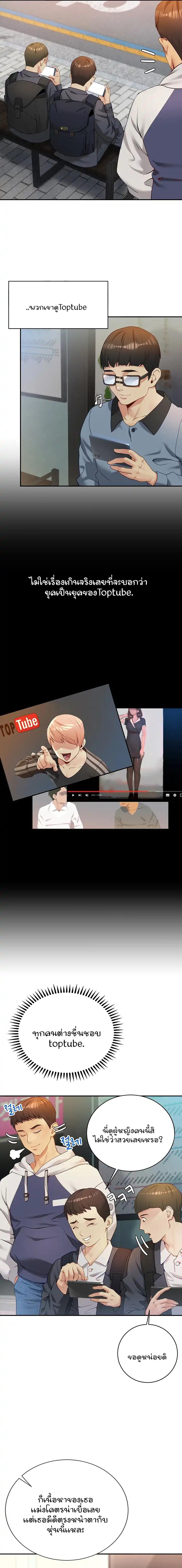 Doujin-Lc- อ่าน โดจิน มังฮวา เกาหลี ญี่ปุ่น จีน แปลไทย Like and Subscribe ตอนที่ 1 2 3 4 5 6 7 8 9 10 11 12 13 14 ฟรี ไม่มีโฆษณา อ่าน โดจิน Manhwa เกาหลี ญี่ปุ่น จีน เรามีครบ คัดมาให้เน้นๆ โดจิน 18+ รับประกันความฟินโดย  Doujin Lc