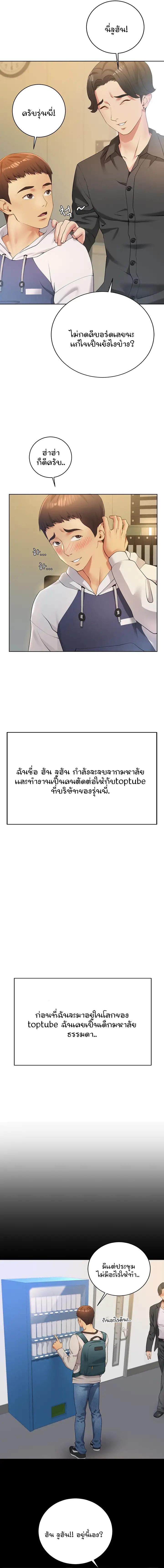 Doujin-Lc- อ่าน โดจิน มังฮวา เกาหลี ญี่ปุ่น จีน แปลไทย Like and Subscribe ตอนที่ 1 2 3 4 5 6 7 8 9 10 11 12 13 14 ฟรี ไม่มีโฆษณา อ่าน โดจิน Manhwa เกาหลี ญี่ปุ่น จีน เรามีครบ คัดมาให้เน้นๆ โดจิน 18+ รับประกันความฟินโดย  Doujin Lc