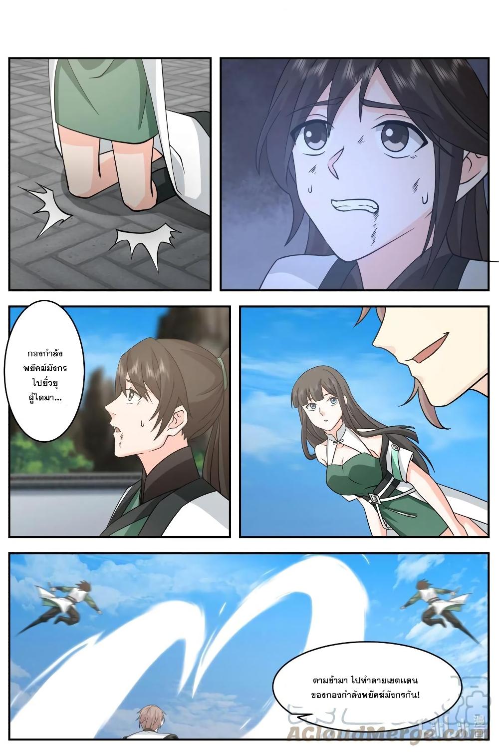 Manga-lc-com อ่านมังงะ อ่านการ์ตูน ออนไลน์ ฟรี Martial God Asura ตอนที่ 1 2 3 4 5 6 7 8 9 10 11 12 13 14 ฟรี ไม่มีโฆษณา Manga-lc - อ่าน มังงะ อ่าน การ์ตูน ออนไลน์ อ่านมังงะ ฟรี