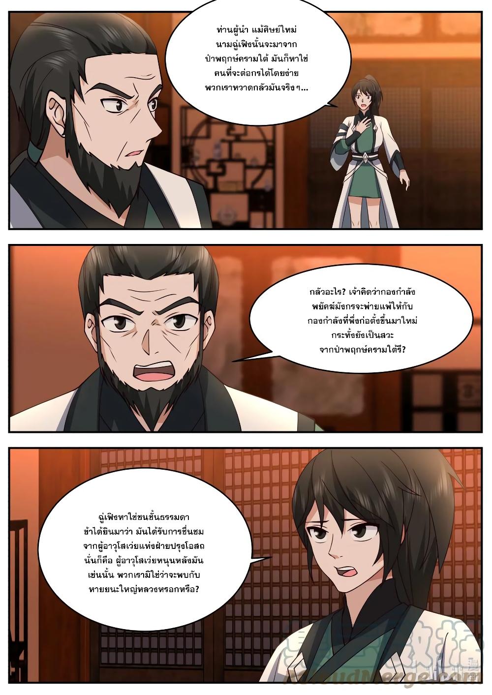 Manga-lc-com อ่านมังงะ อ่านการ์ตูน ออนไลน์ ฟรี Martial God Asura ตอนที่ 1 2 3 4 5 6 7 8 9 10 11 12 13 14 ฟรี ไม่มีโฆษณา Manga-lc - อ่าน มังงะ อ่าน การ์ตูน ออนไลน์ อ่านมังงะ ฟรี