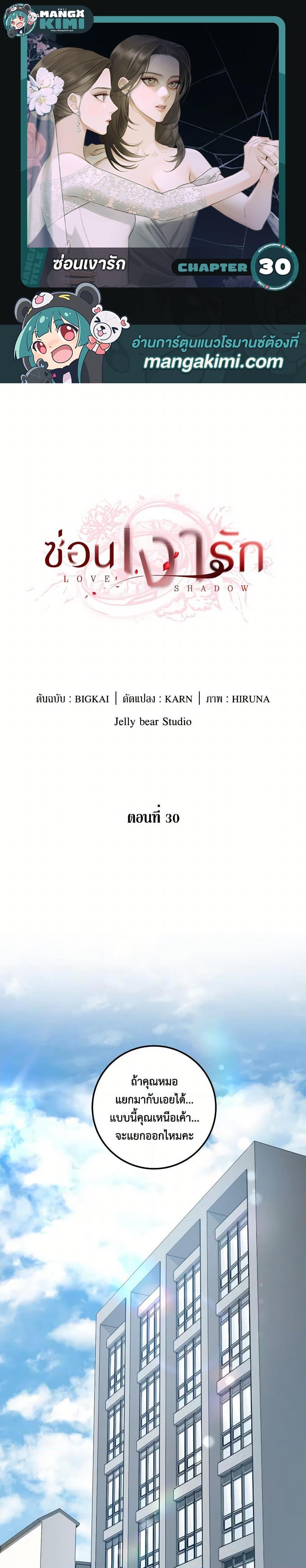 Manga-lc-com อ่านมังงะ อ่านการ์ตูน ออนไลน์ ฟรี Love Shadow ตอนที่ 1 2 3 4 5 6 7 8 9 10 11 12 13 14 ฟรี ไม่มีโฆษณา Manga-lc - อ่าน มังงะ อ่าน การ์ตูน ออนไลน์ อ่านมังงะ ฟรี