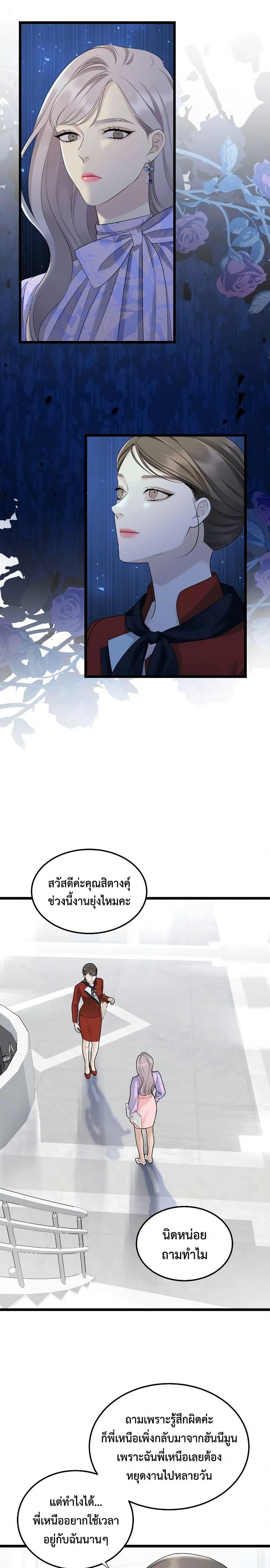 Manga-lc-com อ่านมังงะ อ่านการ์ตูน ออนไลน์ ฟรี Love Shadow ตอนที่ 1 2 3 4 5 6 7 8 9 10 11 12 13 14 ฟรี ไม่มีโฆษณา Manga-lc - อ่าน มังงะ อ่าน การ์ตูน ออนไลน์ อ่านมังงะ ฟรี