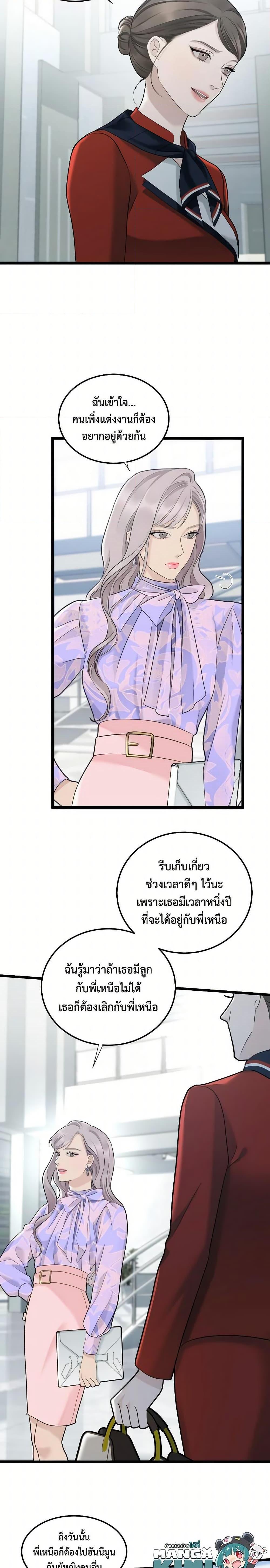 Manga-lc-com อ่านมังงะ อ่านการ์ตูน ออนไลน์ ฟรี Love Shadow ตอนที่ 1 2 3 4 5 6 7 8 9 10 11 12 13 14 ฟรี ไม่มีโฆษณา Manga-lc - อ่าน มังงะ อ่าน การ์ตูน ออนไลน์ อ่านมังงะ ฟรี