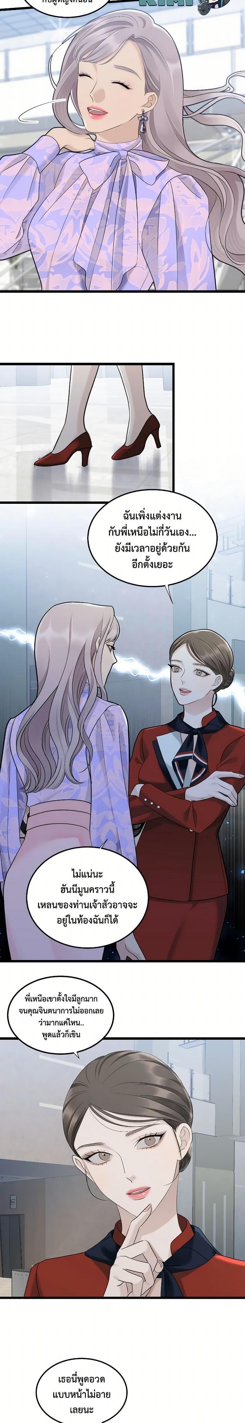 Manga-lc-com อ่านมังงะ อ่านการ์ตูน ออนไลน์ ฟรี Love Shadow ตอนที่ 1 2 3 4 5 6 7 8 9 10 11 12 13 14 ฟรี ไม่มีโฆษณา Manga-lc - อ่าน มังงะ อ่าน การ์ตูน ออนไลน์ อ่านมังงะ ฟรี