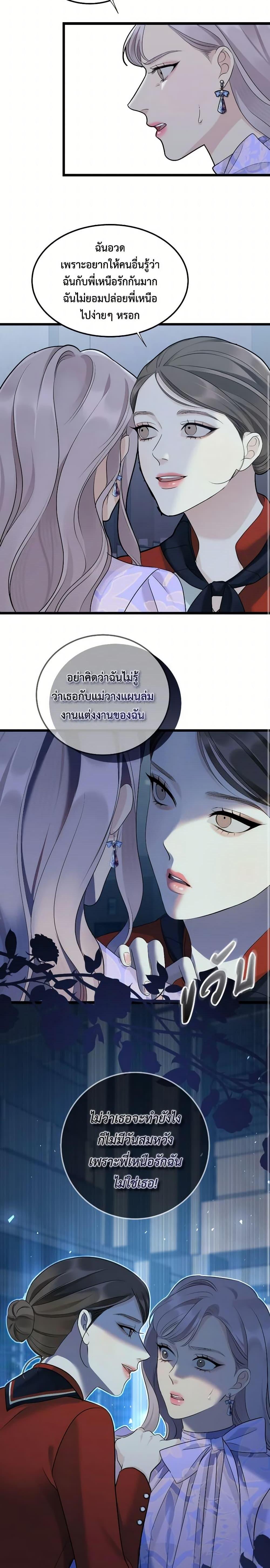 Manga-lc-com อ่านมังงะ อ่านการ์ตูน ออนไลน์ ฟรี Love Shadow ตอนที่ 1 2 3 4 5 6 7 8 9 10 11 12 13 14 ฟรี ไม่มีโฆษณา Manga-lc - อ่าน มังงะ อ่าน การ์ตูน ออนไลน์ อ่านมังงะ ฟรี