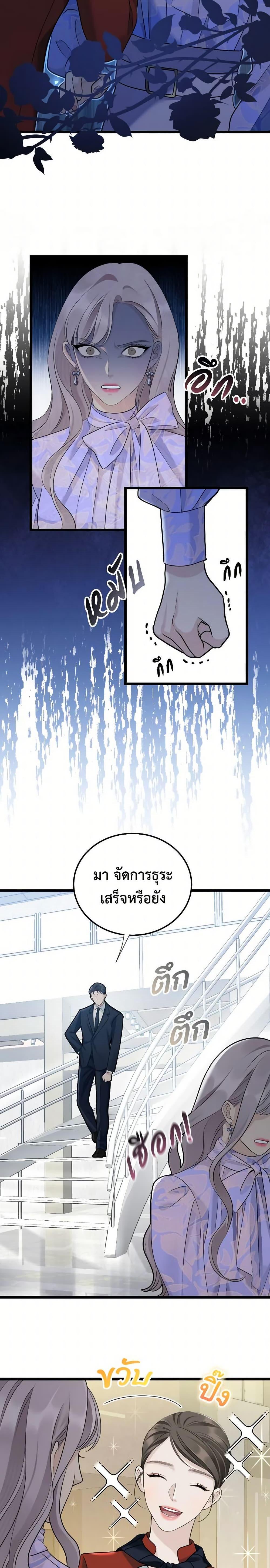 Manga-lc-com อ่านมังงะ อ่านการ์ตูน ออนไลน์ ฟรี Love Shadow ตอนที่ 1 2 3 4 5 6 7 8 9 10 11 12 13 14 ฟรี ไม่มีโฆษณา Manga-lc - อ่าน มังงะ อ่าน การ์ตูน ออนไลน์ อ่านมังงะ ฟรี