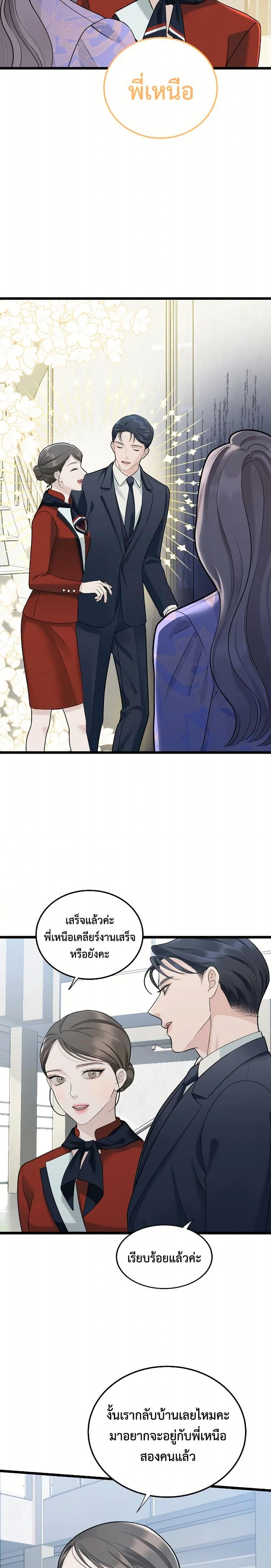 Manga-lc-com อ่านมังงะ อ่านการ์ตูน ออนไลน์ ฟรี Love Shadow ตอนที่ 1 2 3 4 5 6 7 8 9 10 11 12 13 14 ฟรี ไม่มีโฆษณา Manga-lc - อ่าน มังงะ อ่าน การ์ตูน ออนไลน์ อ่านมังงะ ฟรี