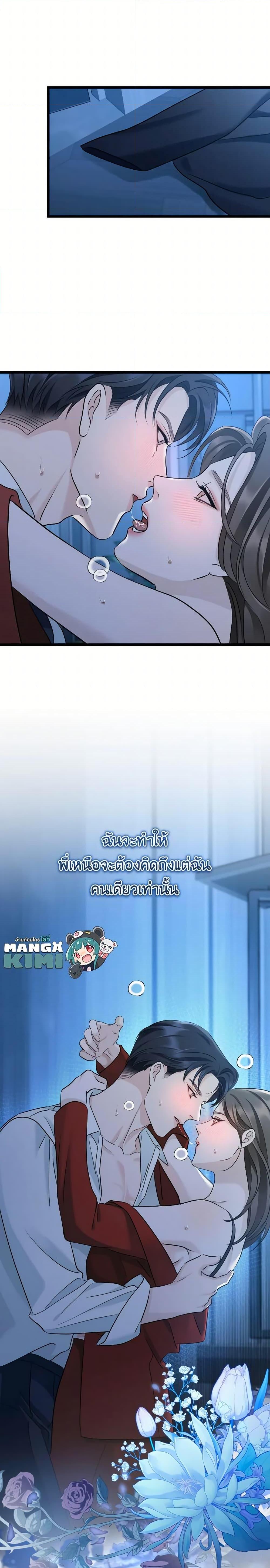 Manga-lc-com อ่านมังงะ อ่านการ์ตูน ออนไลน์ ฟรี Love Shadow ตอนที่ 1 2 3 4 5 6 7 8 9 10 11 12 13 14 ฟรี ไม่มีโฆษณา Manga-lc - อ่าน มังงะ อ่าน การ์ตูน ออนไลน์ อ่านมังงะ ฟรี