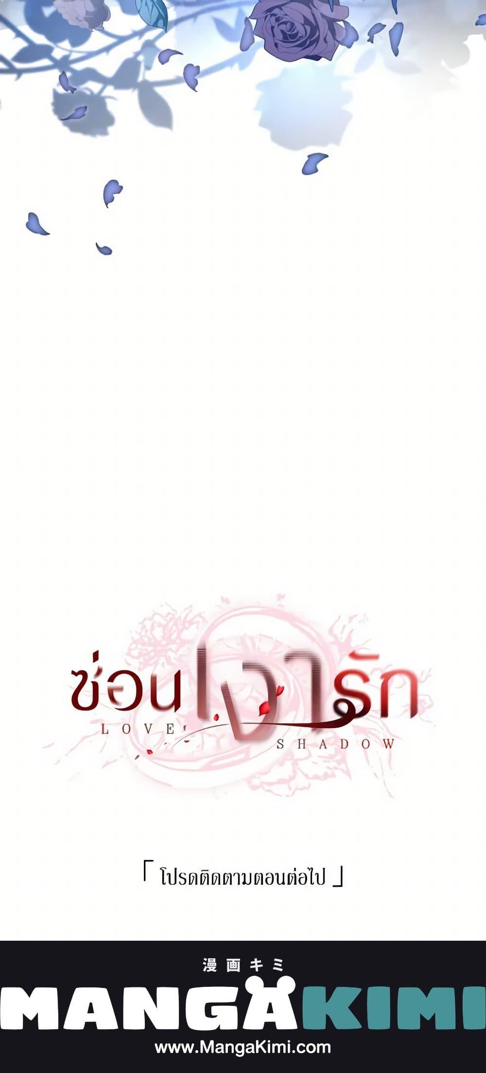 Manga-lc-com อ่านมังงะ อ่านการ์ตูน ออนไลน์ ฟรี Love Shadow ตอนที่ 1 2 3 4 5 6 7 8 9 10 11 12 13 14 ฟรี ไม่มีโฆษณา Manga-lc - อ่าน มังงะ อ่าน การ์ตูน ออนไลน์ อ่านมังงะ ฟรี