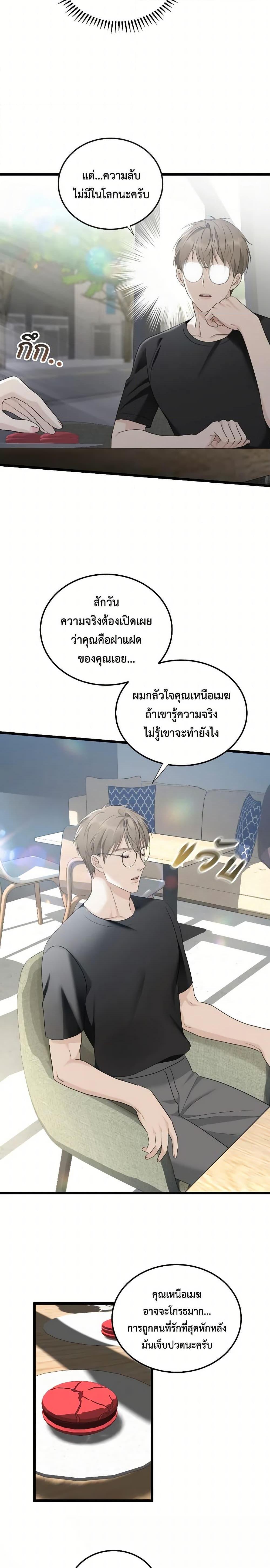 Manga-lc-com อ่านมังงะ อ่านการ์ตูน ออนไลน์ ฟรี Love Shadow ตอนที่ 1 2 3 4 5 6 7 8 9 10 11 12 13 14 ฟรี ไม่มีโฆษณา Manga-lc - อ่าน มังงะ อ่าน การ์ตูน ออนไลน์ อ่านมังงะ ฟรี