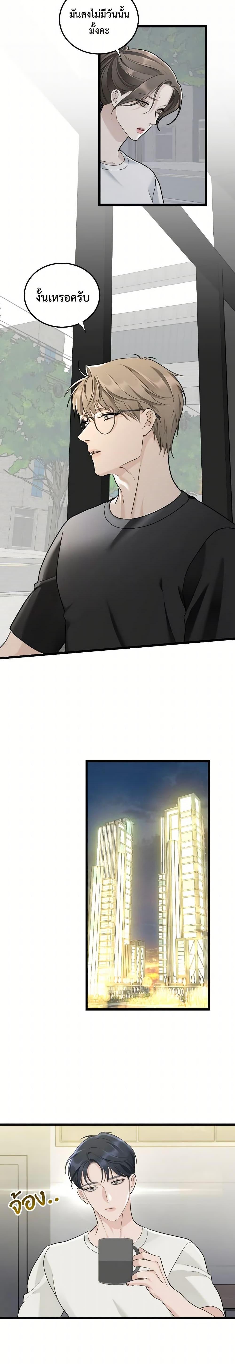 Manga-lc-com อ่านมังงะ อ่านการ์ตูน ออนไลน์ ฟรี Love Shadow ตอนที่ 1 2 3 4 5 6 7 8 9 10 11 12 13 14 ฟรี ไม่มีโฆษณา Manga-lc - อ่าน มังงะ อ่าน การ์ตูน ออนไลน์ อ่านมังงะ ฟรี