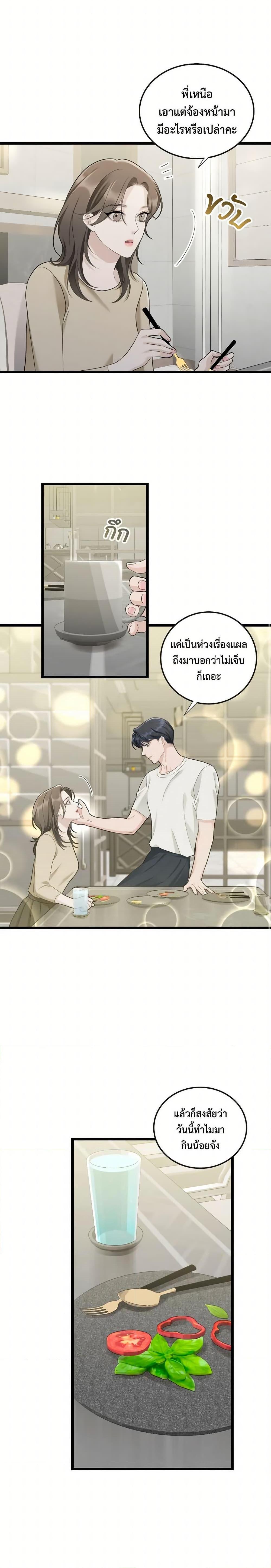 Manga-lc-com อ่านมังงะ อ่านการ์ตูน ออนไลน์ ฟรี Love Shadow ตอนที่ 1 2 3 4 5 6 7 8 9 10 11 12 13 14 ฟรี ไม่มีโฆษณา Manga-lc - อ่าน มังงะ อ่าน การ์ตูน ออนไลน์ อ่านมังงะ ฟรี