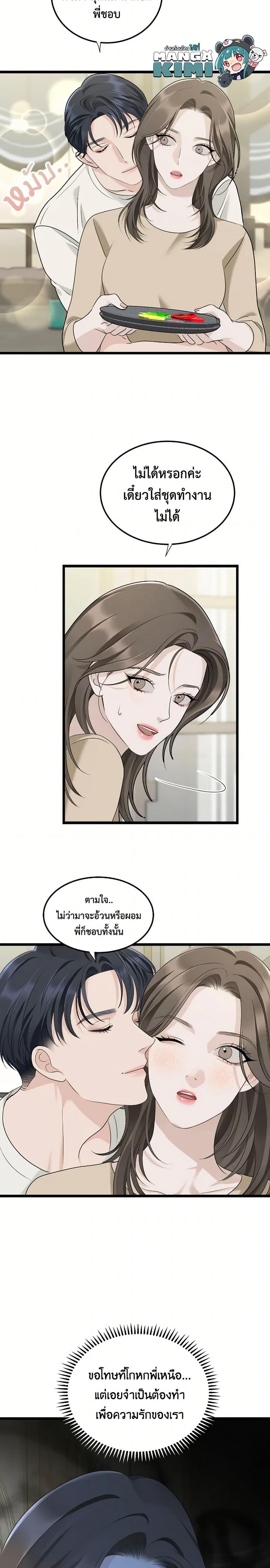 Manga-lc-com อ่านมังงะ อ่านการ์ตูน ออนไลน์ ฟรี Love Shadow ตอนที่ 1 2 3 4 5 6 7 8 9 10 11 12 13 14 ฟรี ไม่มีโฆษณา Manga-lc - อ่าน มังงะ อ่าน การ์ตูน ออนไลน์ อ่านมังงะ ฟรี