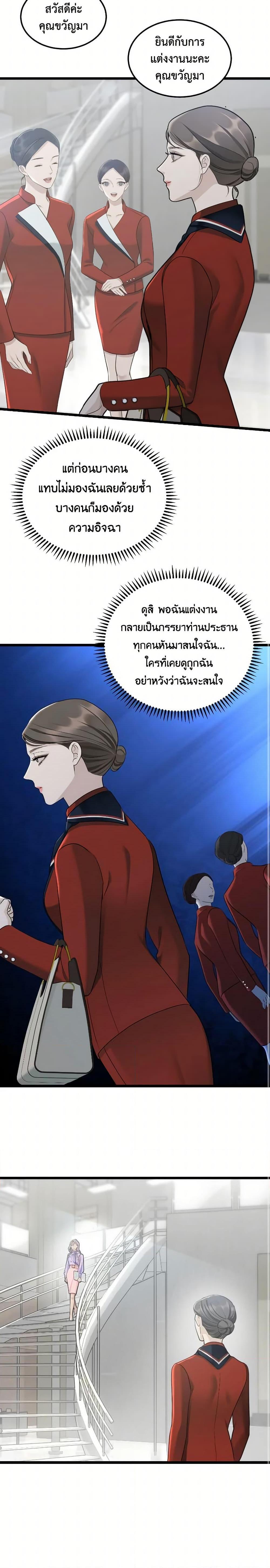 Manga-lc-com อ่านมังงะ อ่านการ์ตูน ออนไลน์ ฟรี Love Shadow ตอนที่ 1 2 3 4 5 6 7 8 9 10 11 12 13 14 ฟรี ไม่มีโฆษณา Manga-lc - อ่าน มังงะ อ่าน การ์ตูน ออนไลน์ อ่านมังงะ ฟรี