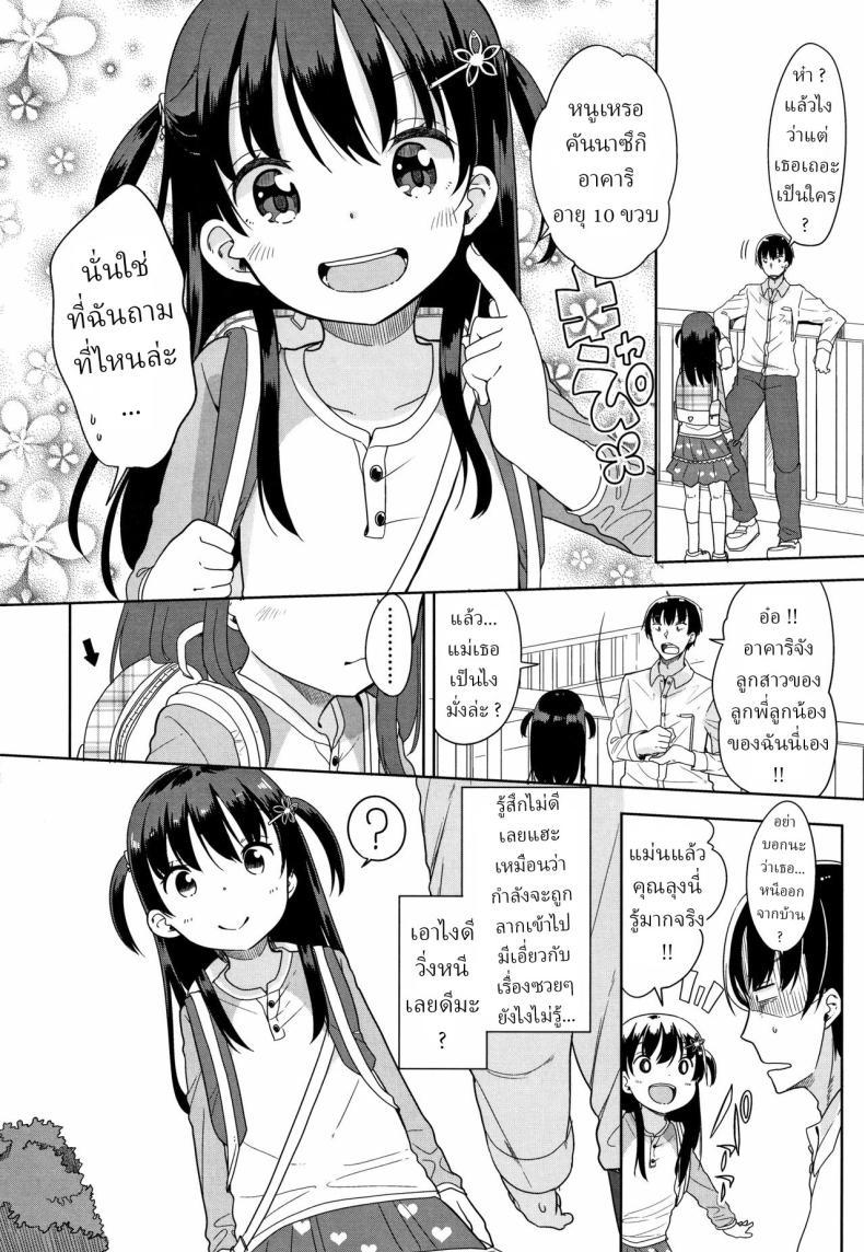 Doujin-Lc- อ่าน โดจิน มังฮวา เกาหลี ญี่ปุ่น จีน แปลไทย ความเครียดเป็นเหตุ [Fuyuno Mikan] Kaisha Sabottara Loli Bitch to Deatta Ken ตอนที่ 1 2 3 4 5 6 7 8 9 10 11 12 13 14 ฟรี ไม่มีโฆษณา อ่าน โดจิน Manhwa เกาหลี ญี่ปุ่น จีน เรามีครบ คัดมาให้เน้นๆ โดจิน 18+ รับประกันความฟินโดย  Doujin Lc