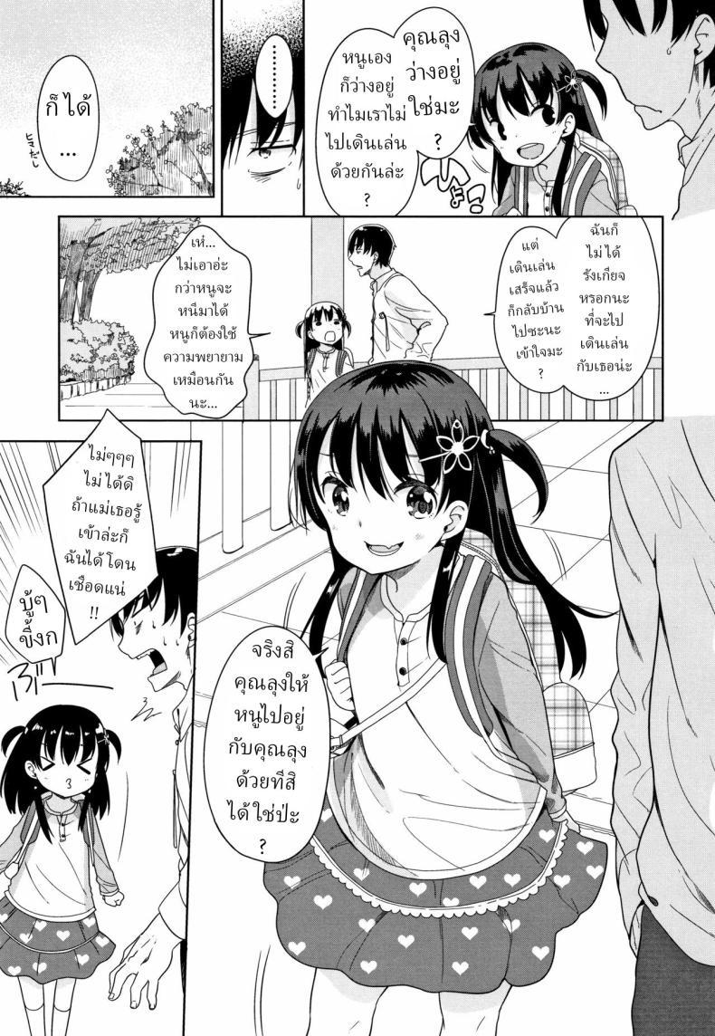 Doujin-Lc- อ่าน โดจิน มังฮวา เกาหลี ญี่ปุ่น จีน แปลไทย ความเครียดเป็นเหตุ [Fuyuno Mikan] Kaisha Sabottara Loli Bitch to Deatta Ken ตอนที่ 1 2 3 4 5 6 7 8 9 10 11 12 13 14 ฟรี ไม่มีโฆษณา อ่าน โดจิน Manhwa เกาหลี ญี่ปุ่น จีน เรามีครบ คัดมาให้เน้นๆ โดจิน 18+ รับประกันความฟินโดย  Doujin Lc