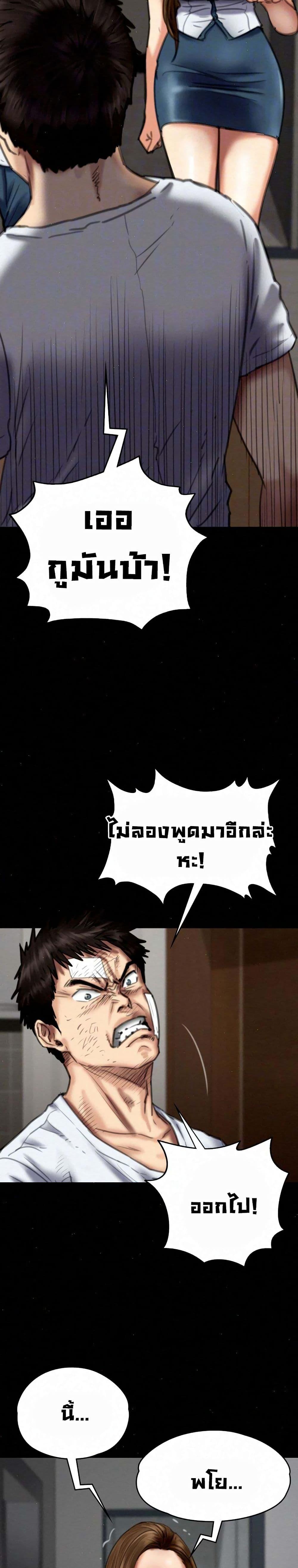 Doujin-Lc- อ่าน โดจิน มังฮวา เกาหลี ญี่ปุ่น จีน แปลไทย Queen Bee ตอนที่ 1 2 3 4 5 6 7 8 9 10 11 12 13 14 ฟรี ไม่มีโฆษณา อ่าน โดจิน Manhwa เกาหลี ญี่ปุ่น จีน เรามีครบ คัดมาให้เน้นๆ โดจิน 18+ รับประกันความฟินโดย  Doujin Lc