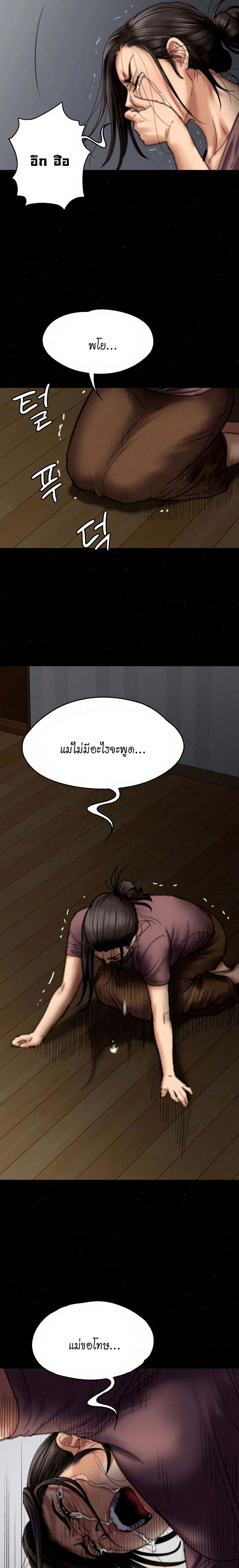 Doujin-Lc- อ่าน โดจิน มังฮวา เกาหลี ญี่ปุ่น จีน แปลไทย Queen Bee ตอนที่ 1 2 3 4 5 6 7 8 9 10 11 12 13 14 ฟรี ไม่มีโฆษณา อ่าน โดจิน Manhwa เกาหลี ญี่ปุ่น จีน เรามีครบ คัดมาให้เน้นๆ โดจิน 18+ รับประกันความฟินโดย  Doujin Lc