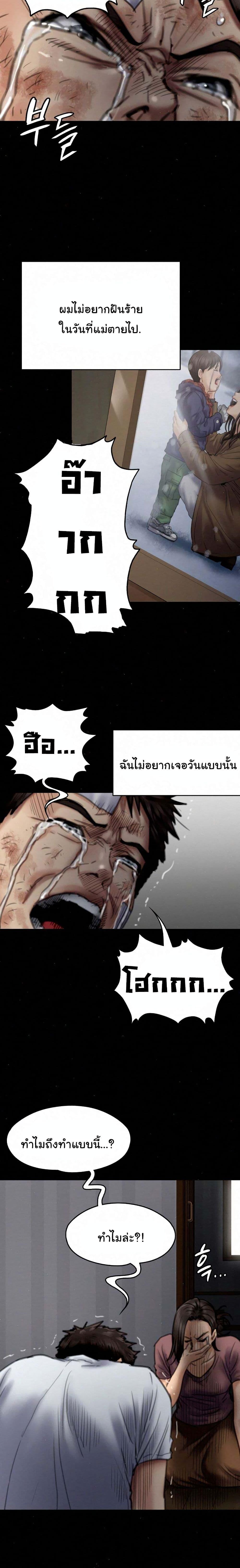 Doujin-Lc- อ่าน โดจิน มังฮวา เกาหลี ญี่ปุ่น จีน แปลไทย Queen Bee ตอนที่ 1 2 3 4 5 6 7 8 9 10 11 12 13 14 ฟรี ไม่มีโฆษณา อ่าน โดจิน Manhwa เกาหลี ญี่ปุ่น จีน เรามีครบ คัดมาให้เน้นๆ โดจิน 18+ รับประกันความฟินโดย  Doujin Lc