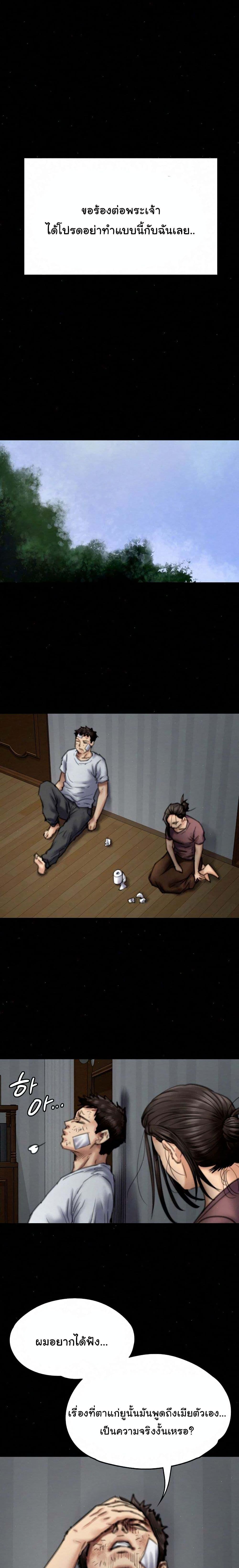 Doujin-Lc- อ่าน โดจิน มังฮวา เกาหลี ญี่ปุ่น จีน แปลไทย Queen Bee ตอนที่ 1 2 3 4 5 6 7 8 9 10 11 12 13 14 ฟรี ไม่มีโฆษณา อ่าน โดจิน Manhwa เกาหลี ญี่ปุ่น จีน เรามีครบ คัดมาให้เน้นๆ โดจิน 18+ รับประกันความฟินโดย  Doujin Lc