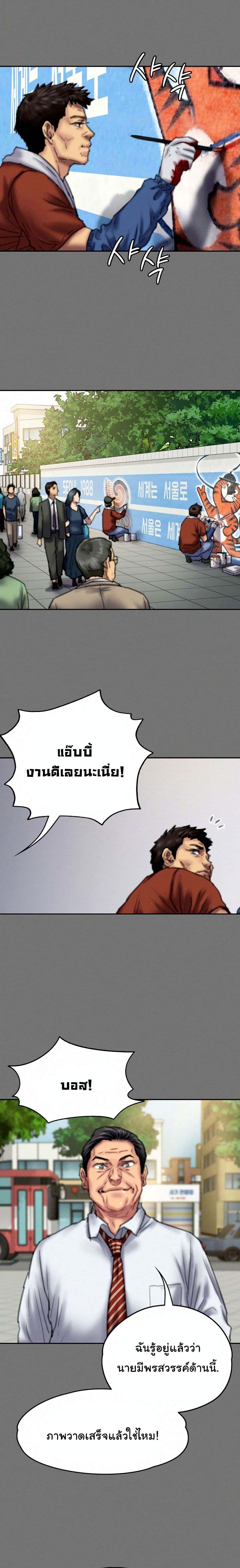 Doujin-Lc- อ่าน โดจิน มังฮวา เกาหลี ญี่ปุ่น จีน แปลไทย Queen Bee ตอนที่ 1 2 3 4 5 6 7 8 9 10 11 12 13 14 ฟรี ไม่มีโฆษณา อ่าน โดจิน Manhwa เกาหลี ญี่ปุ่น จีน เรามีครบ คัดมาให้เน้นๆ โดจิน 18+ รับประกันความฟินโดย  Doujin Lc