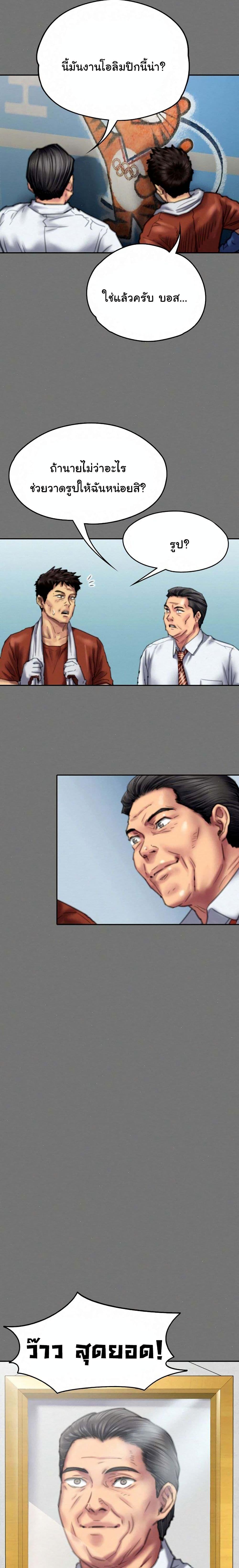 Doujin-Lc- อ่าน โดจิน มังฮวา เกาหลี ญี่ปุ่น จีน แปลไทย Queen Bee ตอนที่ 1 2 3 4 5 6 7 8 9 10 11 12 13 14 ฟรี ไม่มีโฆษณา อ่าน โดจิน Manhwa เกาหลี ญี่ปุ่น จีน เรามีครบ คัดมาให้เน้นๆ โดจิน 18+ รับประกันความฟินโดย  Doujin Lc