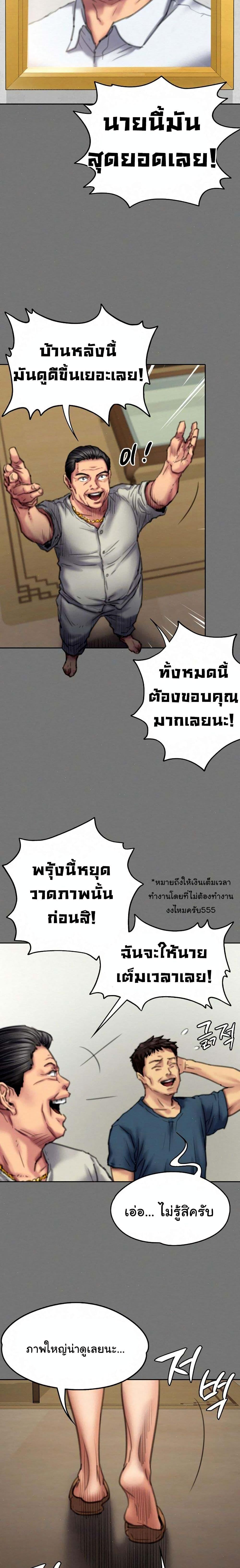 Doujin-Lc- อ่าน โดจิน มังฮวา เกาหลี ญี่ปุ่น จีน แปลไทย Queen Bee ตอนที่ 1 2 3 4 5 6 7 8 9 10 11 12 13 14 ฟรี ไม่มีโฆษณา อ่าน โดจิน Manhwa เกาหลี ญี่ปุ่น จีน เรามีครบ คัดมาให้เน้นๆ โดจิน 18+ รับประกันความฟินโดย  Doujin Lc