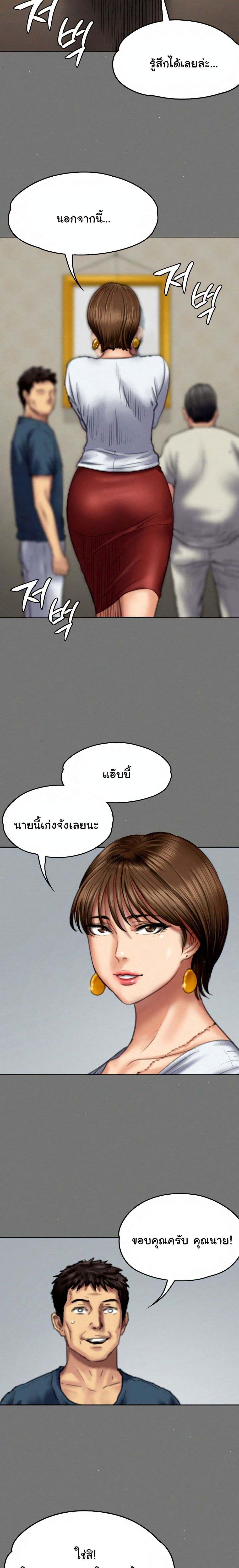 Doujin-Lc- อ่าน โดจิน มังฮวา เกาหลี ญี่ปุ่น จีน แปลไทย Queen Bee ตอนที่ 1 2 3 4 5 6 7 8 9 10 11 12 13 14 ฟรี ไม่มีโฆษณา อ่าน โดจิน Manhwa เกาหลี ญี่ปุ่น จีน เรามีครบ คัดมาให้เน้นๆ โดจิน 18+ รับประกันความฟินโดย  Doujin Lc